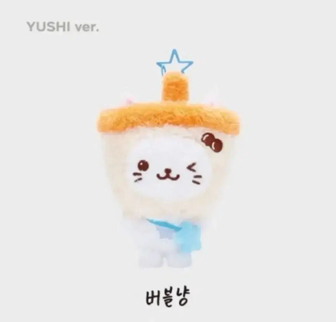 WIND AND WISHドール BUBBLE TEENFRESHニャン 人気SALE，大人気 【公式