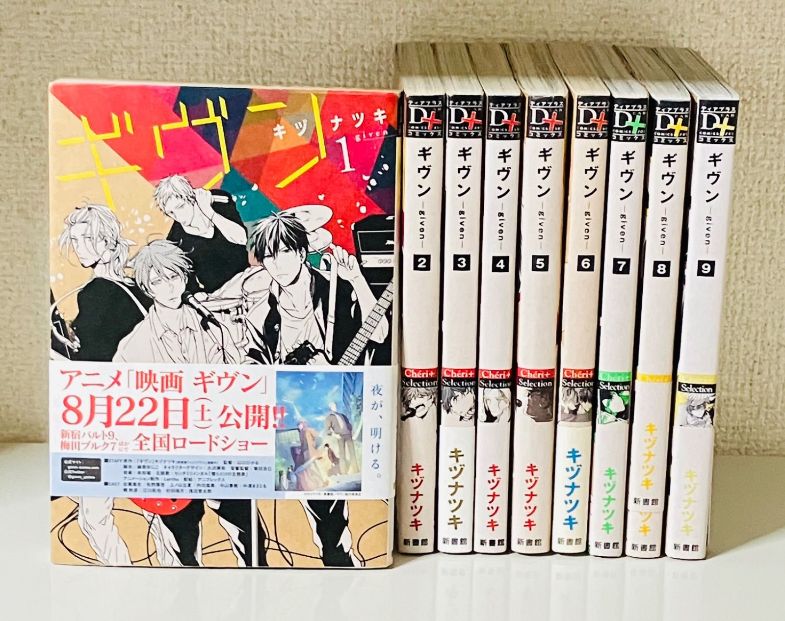 漫画 色々セット 【公式通販】