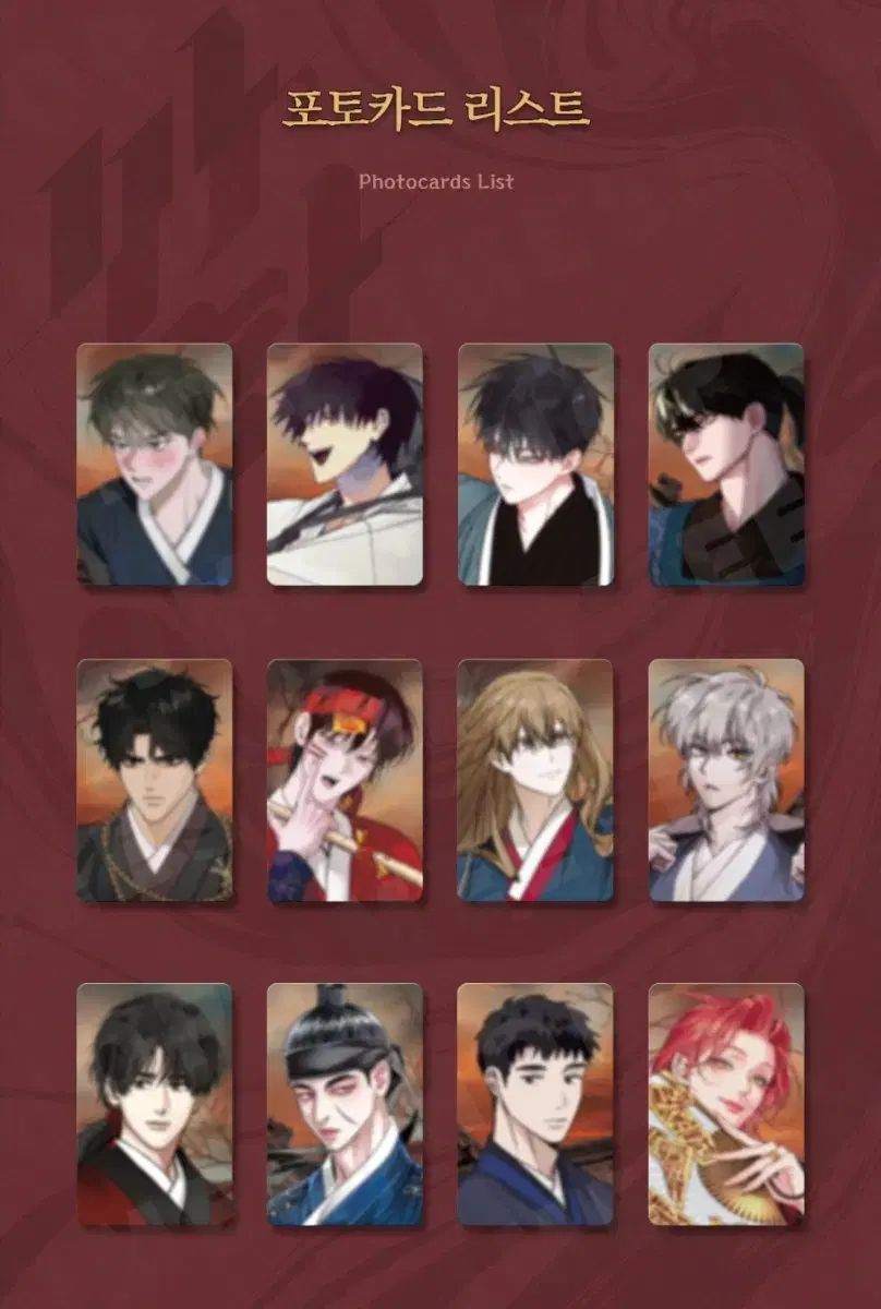 BOMTOON 社 会 AB コレクション フォトカード 全メンバー - メルカリ