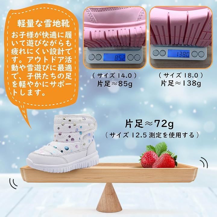 MAYCY スノーブーツ キッズ ウインターブーツ ベビー 女の子 男の子 スノーシューズ 子供 雪遊び アウトドア 冬用 靴 雪用 裏ボア 防水 防寒 滑り止め 軽量 (02ホワイト,  17.0 cm 3E)