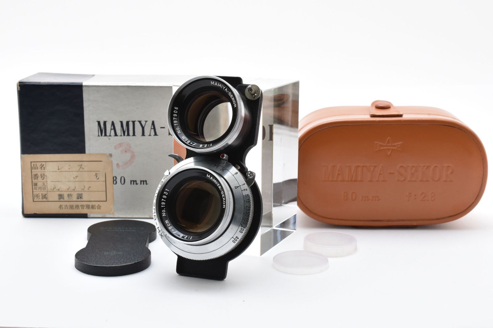 4423 マミヤ MAMIYA-SEKOR f/2.8 80mm 8cm TLR Lens For C330 C220 二