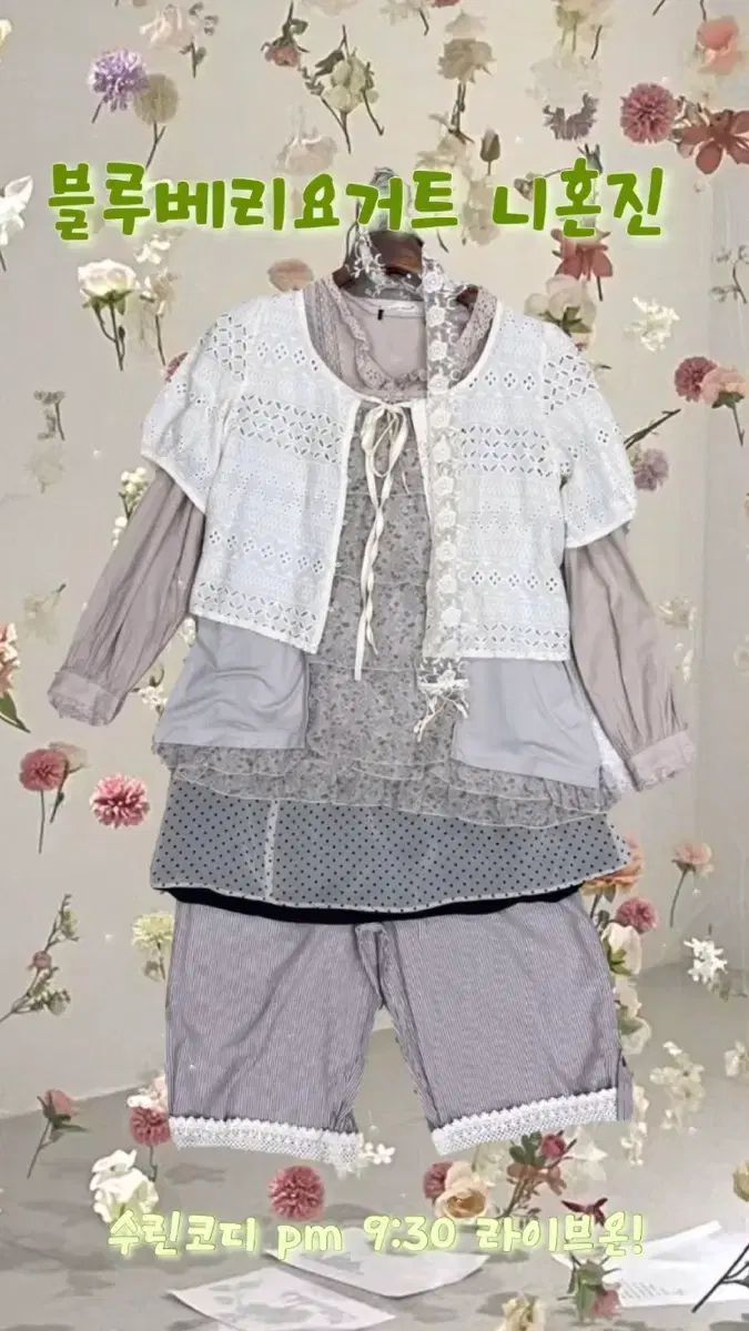 クルー ヴィンテージ 森ガール 日本人 コーデ セット