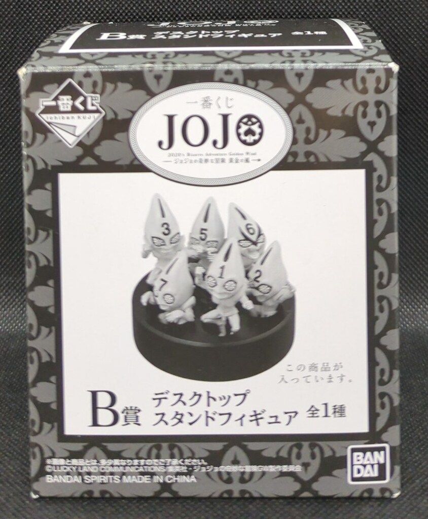 BANDAI SPIRITS 一番くじ ジョジョの奇妙な冒険 黄金の風 B賞