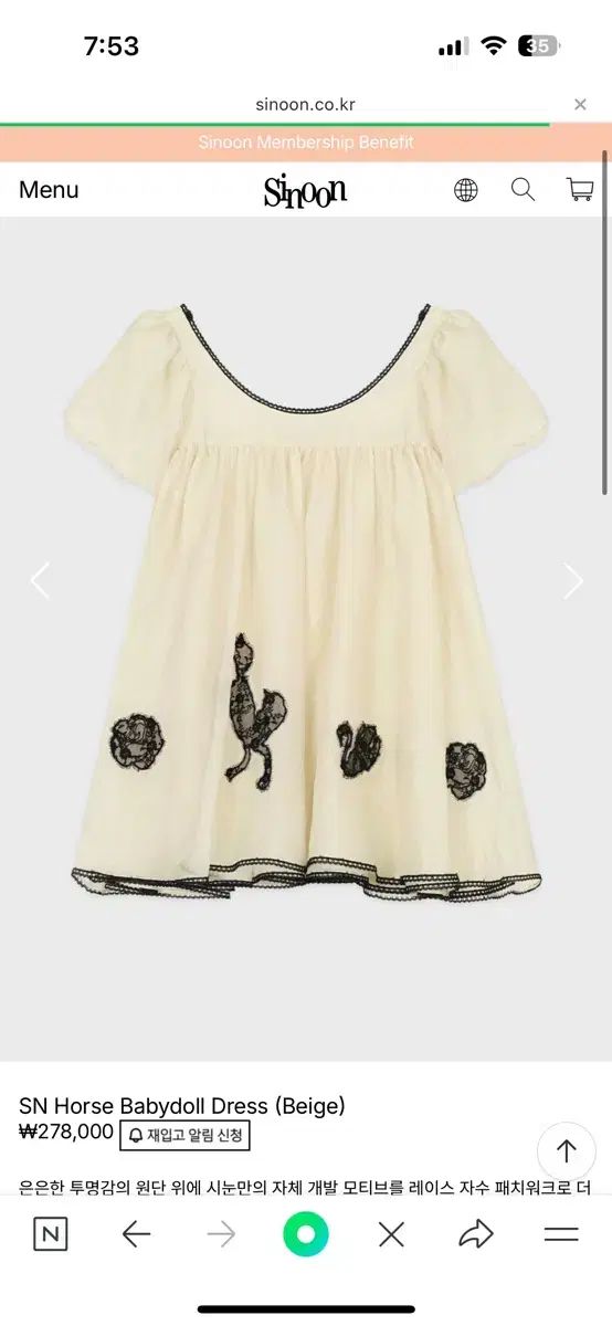 シヌーン ベビードール ONE PIECE