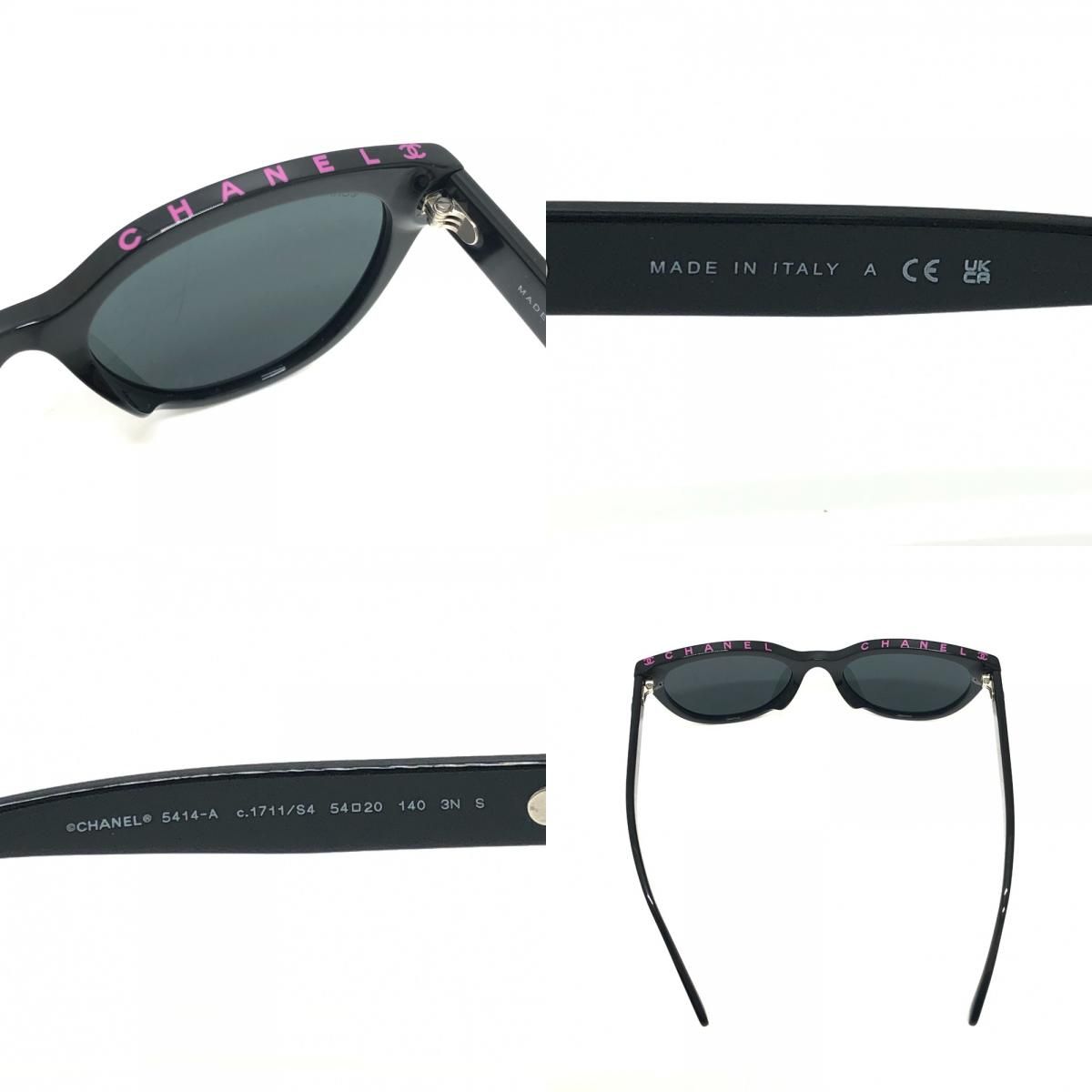 CHANEL シャネル サングラス ココマーク 5414-A プラスチック ブラック
