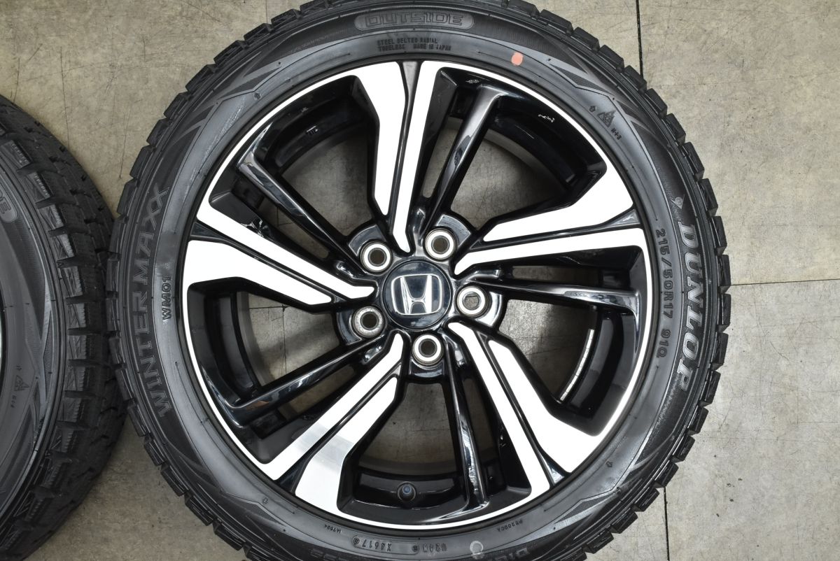 アコード インサイト