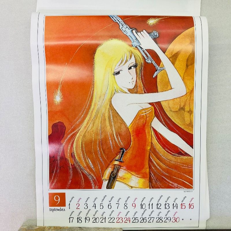 ピン穴なし】【A3サイズ】【ポスター】【カレンダー】1979 CALENDAR