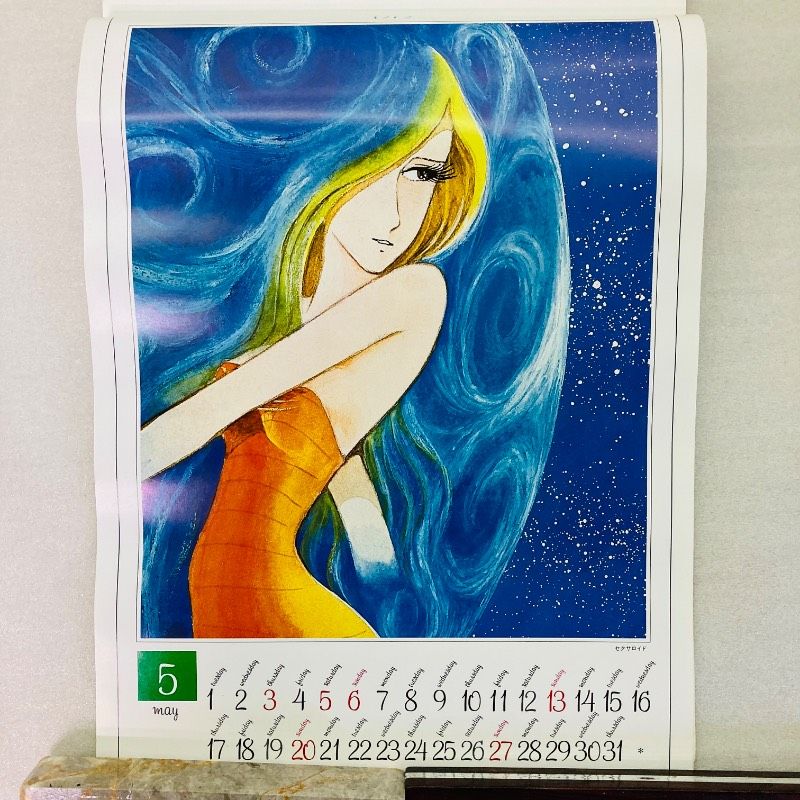ピン穴なし】【A3サイズ】【ポスター】【カレンダー】1979 CALENDAR