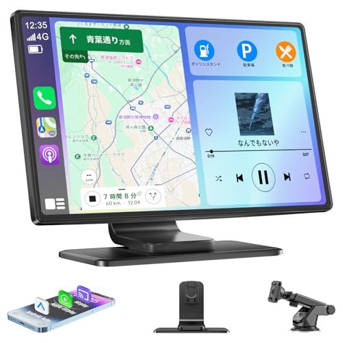 新品】ディスプレイオーディオ 9インチ ポータブル カーオーディオ