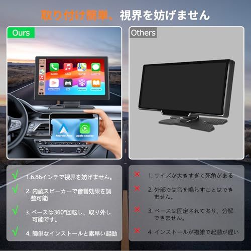 新品】ディスプレイオーディオ 9インチ ポータブル カーオーディオ 新品】ディスプレイオーディオ 9インチ ポータブル カーオーディオ