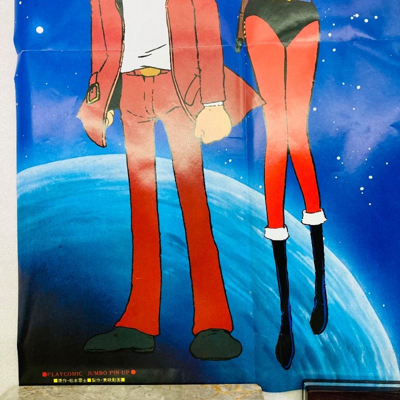 両面印刷】【ピン穴なし】【ポスター】宇宙海賊キャプテンハーロック