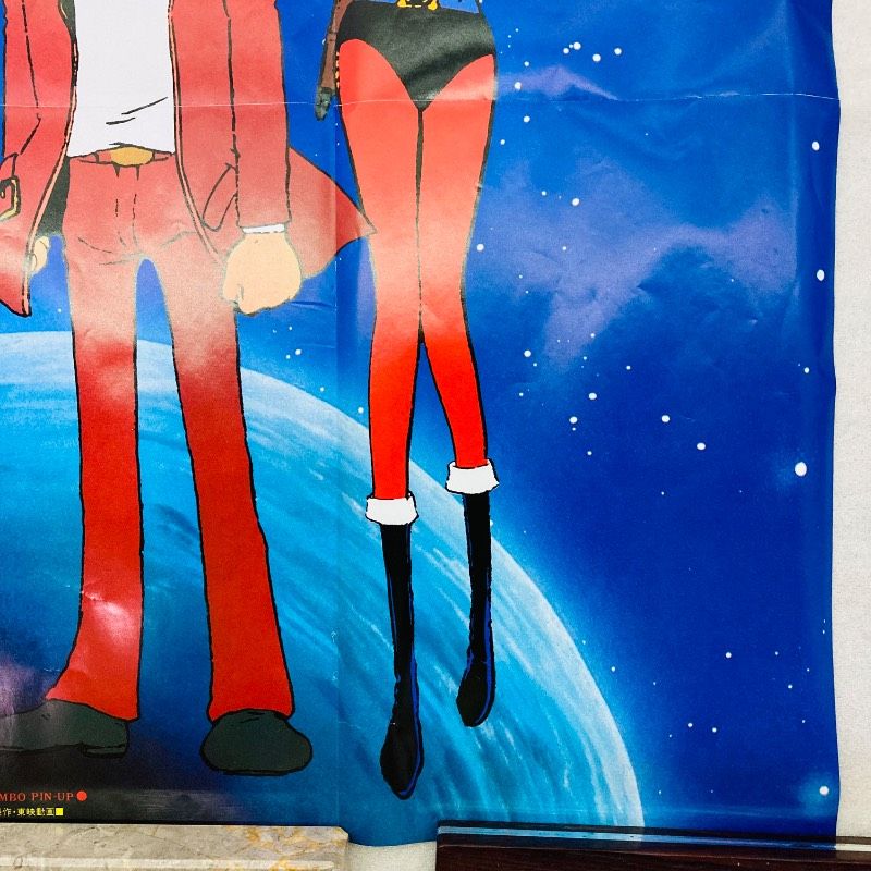 両面印刷】【ピン穴なし】【ポスター】宇宙海賊キャプテンハーロック