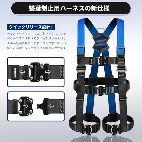 セット 墜落制止用器具