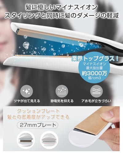  BAYATA ヘアアイロン シルクプロヘアアイロン 瞬間水分蒸発しない 120℃～230℃ マイナスイオン 海外対応 ストレート カール 2 WAY 27 mm 12段階温度調節 アストレートナー 液晶温度表示 360度回転コード 自動電 6 e 504913 スプーン その他 キッチン 食器