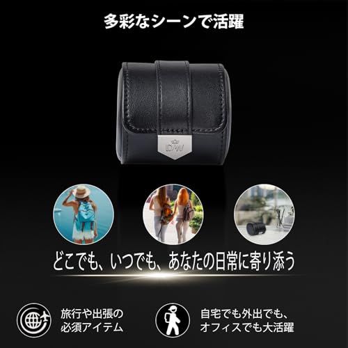  DUKWIN 時計ケース 1本 ウォッチロール PUレザー 腕時計収納ケース 旅行 本革 腕時計ロール ウォッチケース ポータブルウォッチロール トラベルケース 収納ボックス 持ち運び ブラック 65 e 4317 d 醤油差し その他 キッチン 食器