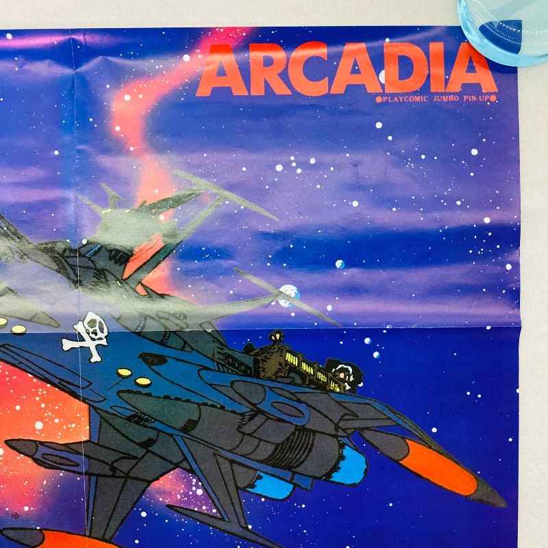 両面印刷】【ピン穴なし】【ポスター】宇宙海賊キャプテンハーロック