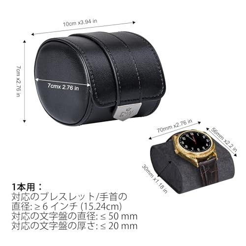 DUKWIN 時計ケース 1本 ウォッチロール PUレザー 腕時計収納ケース 旅行 本革 腕時計ロール ウォッチケース ポータブルウォッチロール トラベルケース 収納ボックス 持ち運び ブラック 65 e 4317 d