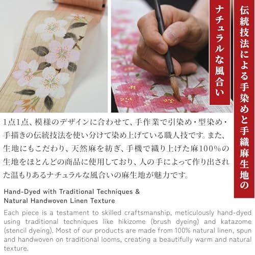  和インテリア 麻 細タペストリー 桜 96 f 1106 b その他 キッチン 食器
