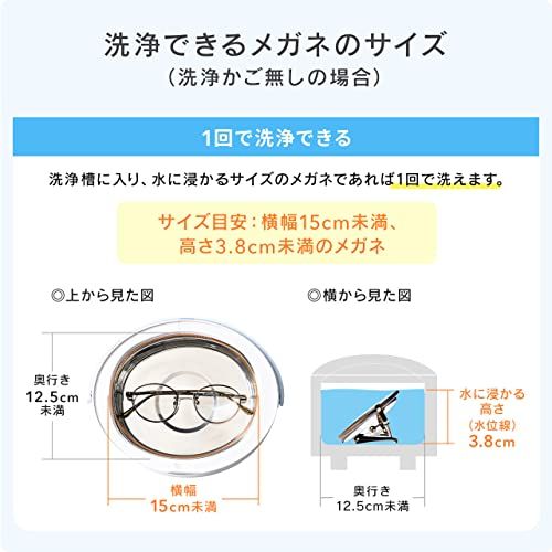  サンワダイレクト 超音波洗浄機 分離式 給水簡単 750 ml タイマー機能 プラモデル 腕時計 メガネ 入れ歯 洗浄 200-CD 037 6 dc 74 f 4 e クッキングシート 保温ボトル その他 キッチン 食器