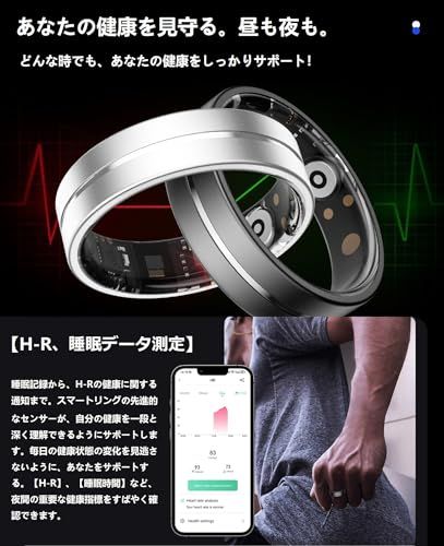 スマートリング メンズ レディーズ スマート指輪 健康指輪 Bluetooth指輪 体調管理 B P H R SP O 2飽和度 睡眠モニター 活動量計 歩数計 ジェスチャーコントロール リモートカメラ ワイヤレス充電ケース付き IOS 6 cbea 218