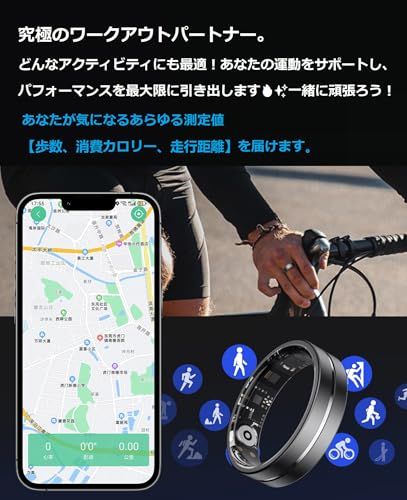 スマートリング メンズ