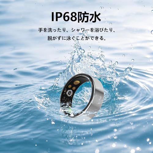 スマートリング 健康管理 2025新型スマートウェアラブル 個別充電部 Android Iphone対応 睡眠管理 ヘルスケア 8つの運動モード 3つのデータ計測機能 カロリー 運動距離 歩数計 活動量計 スマートリ 7090 a 05 c