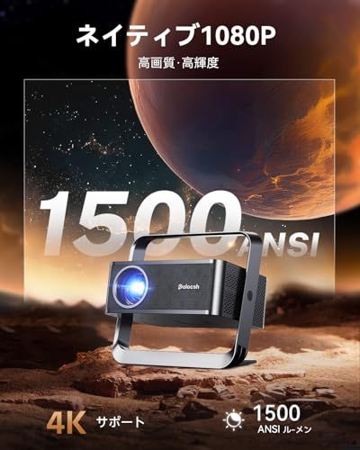 プロジェクター 家庭用 超短焦点 1080 P 4 K 搭載で 自動台形補正 Wi Fi 6 Bluetooth 5 2 300 大画面 天井投影 内蔵 Netflix YouTube PrimeVideo Projecto a 5134 ca