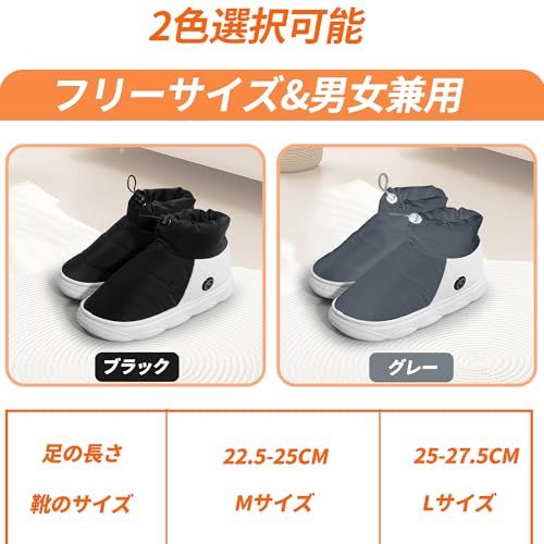 足冷え対策 自由に歩ける