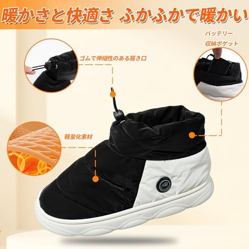  電気スリッパ 足温器 5秒で速暖 撥水加工 3段階温度調節 フットウォーマー 加熱スリッパ 10000 mAhバッテリー付き 防寒対策 室内履き 洗濯 足冷え対策 自由に歩ける コードレス 軽量 省エネ 滑り止め 柔らかい US 22 b 3 f 1 cc グラス キッチン家電 その他 キッチン 食器