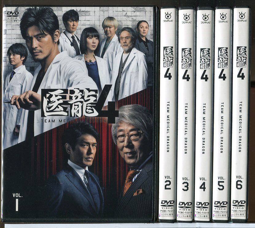 医龍4 Team Medical Dragon 全6巻セット/DVD 中古 レンタル落ち/坂口