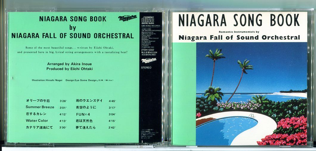 ナイアガラ・ソング・ブック NIAGARA SONG BOOK 大瀧詠一/CD 中古 セル