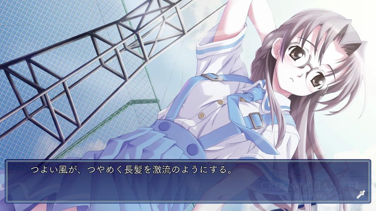 CROSS†CHANNEL -For all people- 版 Nintendo Switch 佐賀