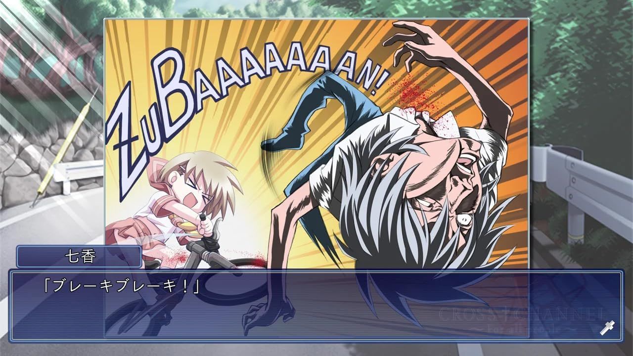  CROSS†CHANNEL -For all people- 版 Nintendo Switch 佐賀 ソフト(パッケージ版) Nintendo Switch