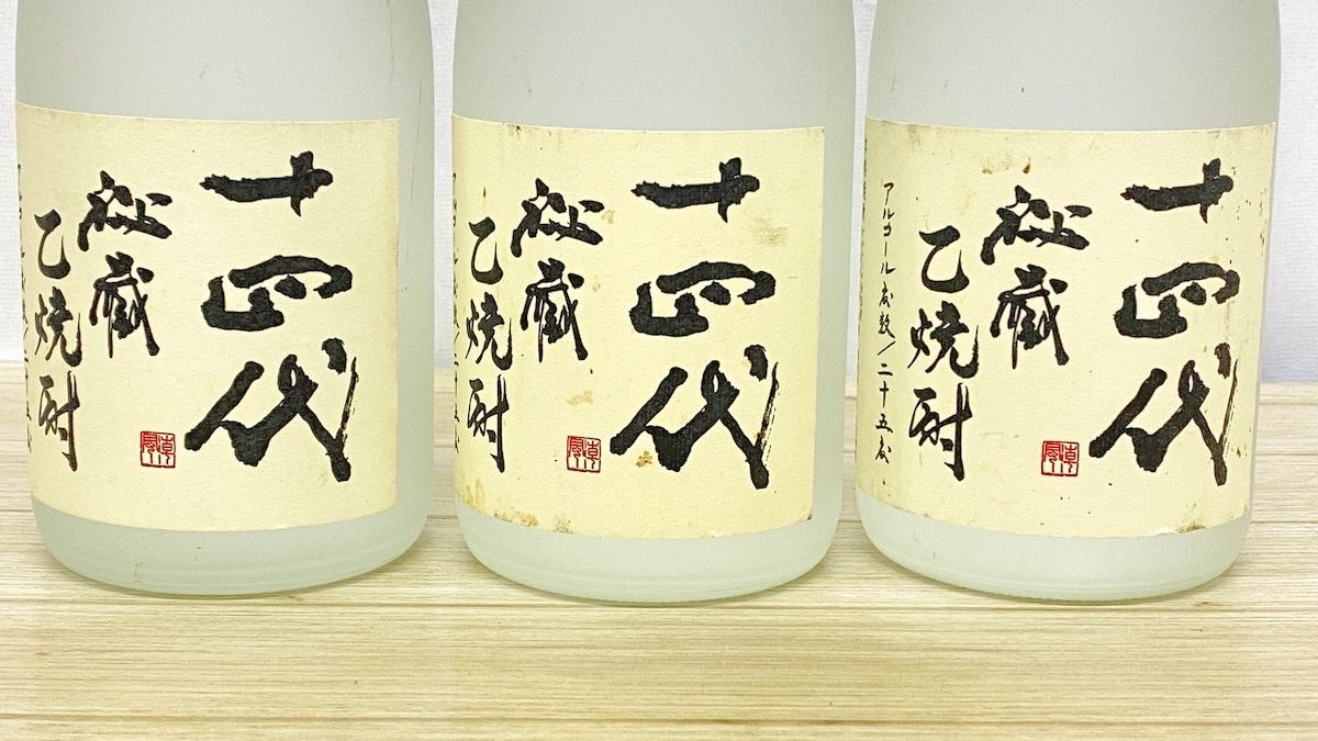 NS050】未開栓 焼酎 3本セット 十四代 秘蔵乙焼酎 25度 720ml 高木酒造
