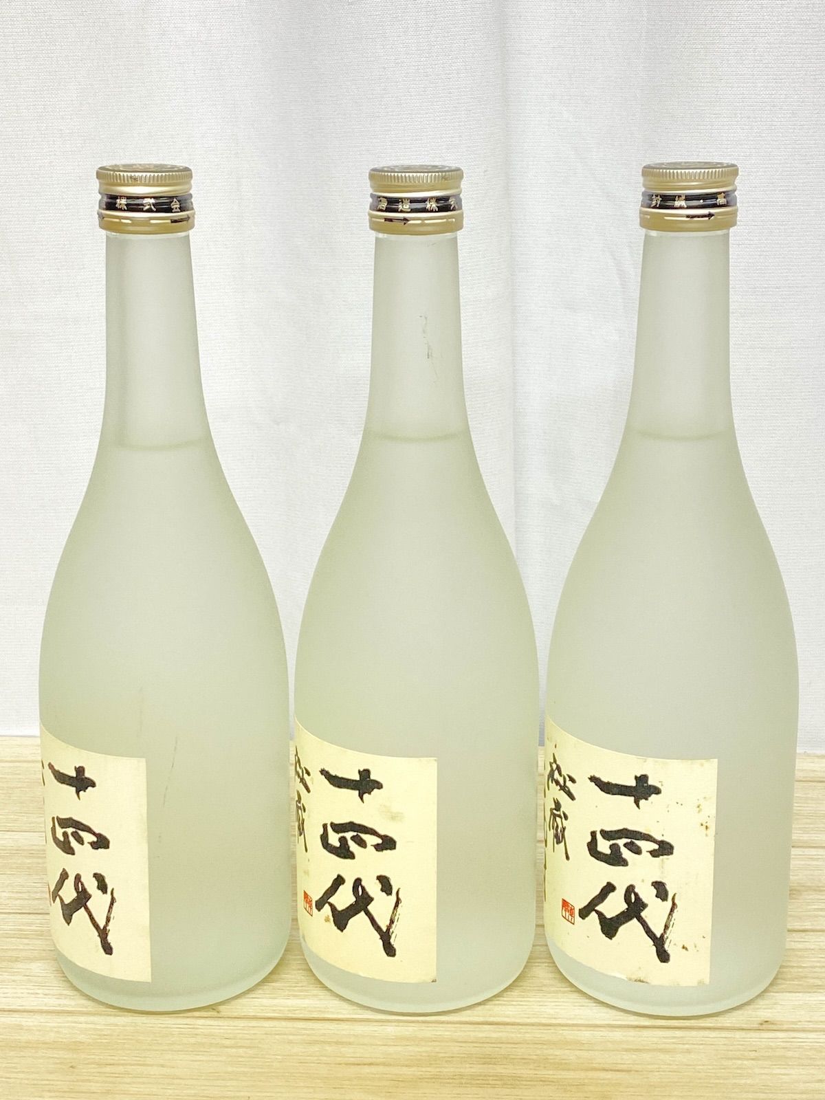 NS050】未開栓 焼酎 3本セット 十四代 秘蔵乙焼酎 25度 720ml 高木酒造