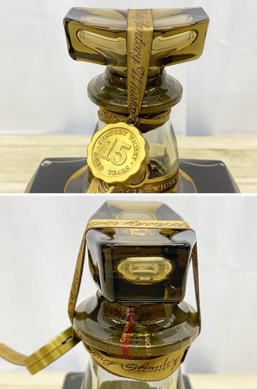 NW055】未開栓 サントリー ローヤル 15年 ゴールドラベル 750ml 43% 箱
