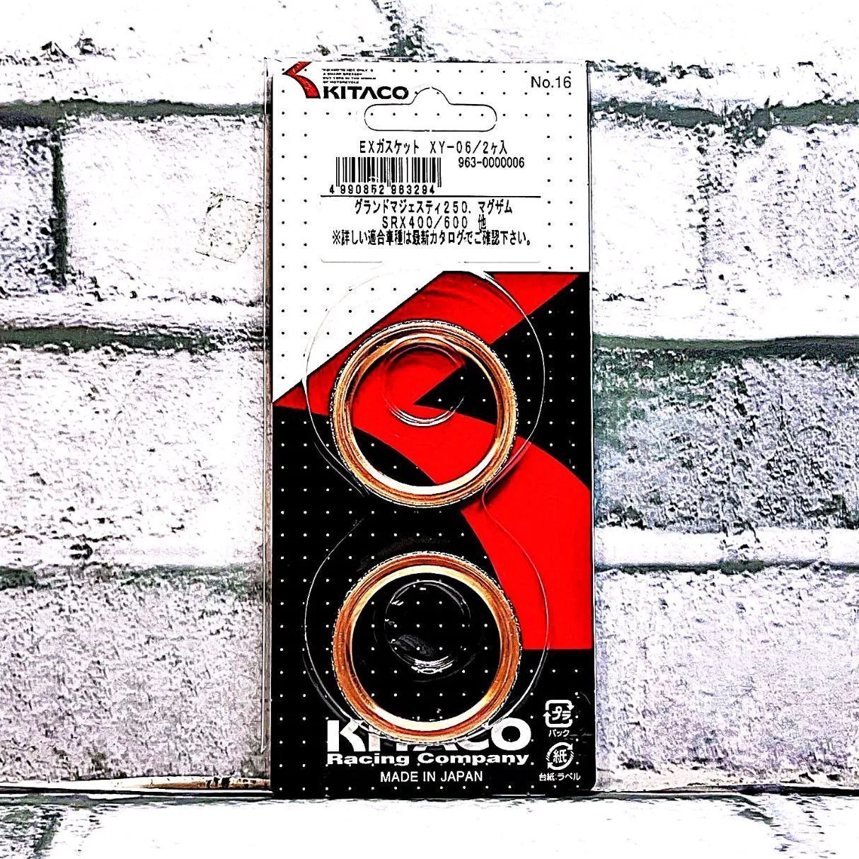 キタコ XY-06 (963-0000006) マフラーガスケット 新品 ヤマハ