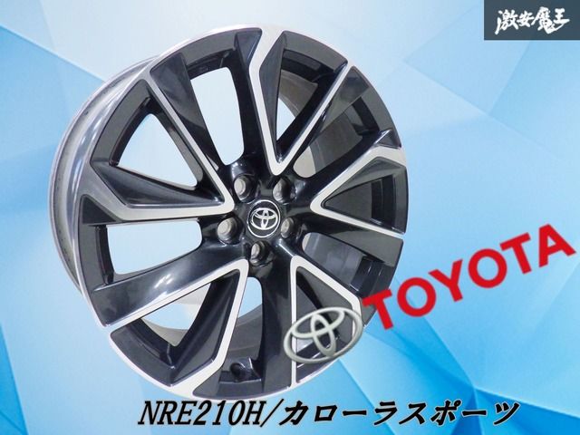 カローラスポーツ 新品純正ホイール 1本 オーソライズドディーラー