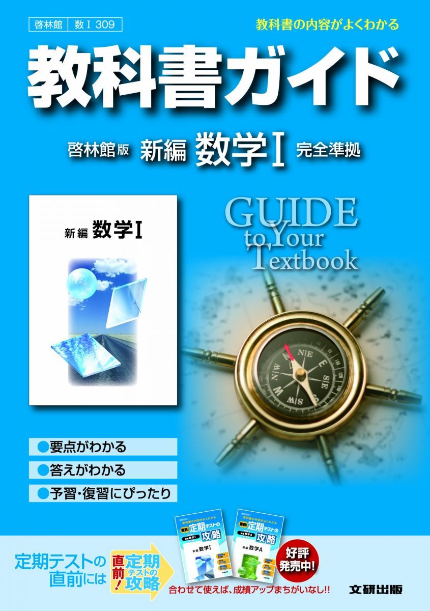 19世紀 チャイナドール 磁器製ヘッド 特大サイズ 約21cm 希少