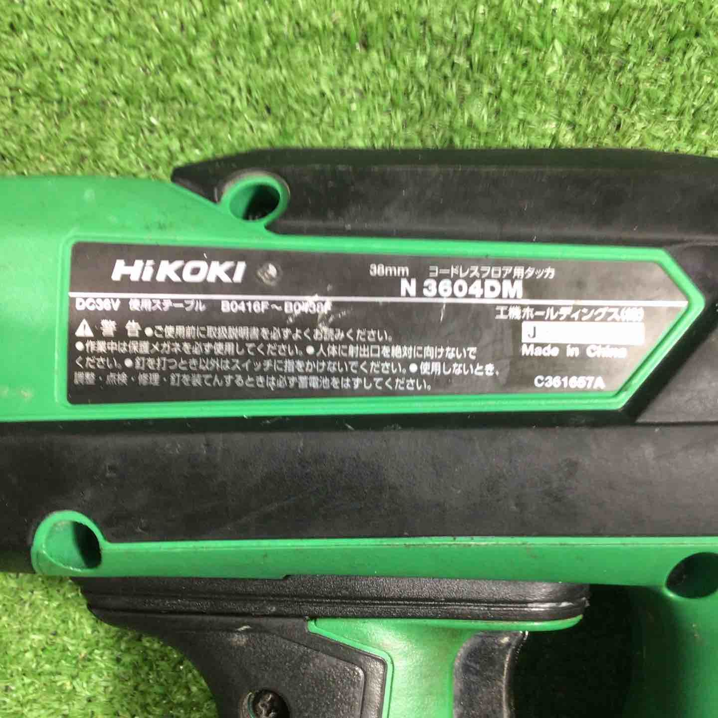ハイコーキ HIKOKI