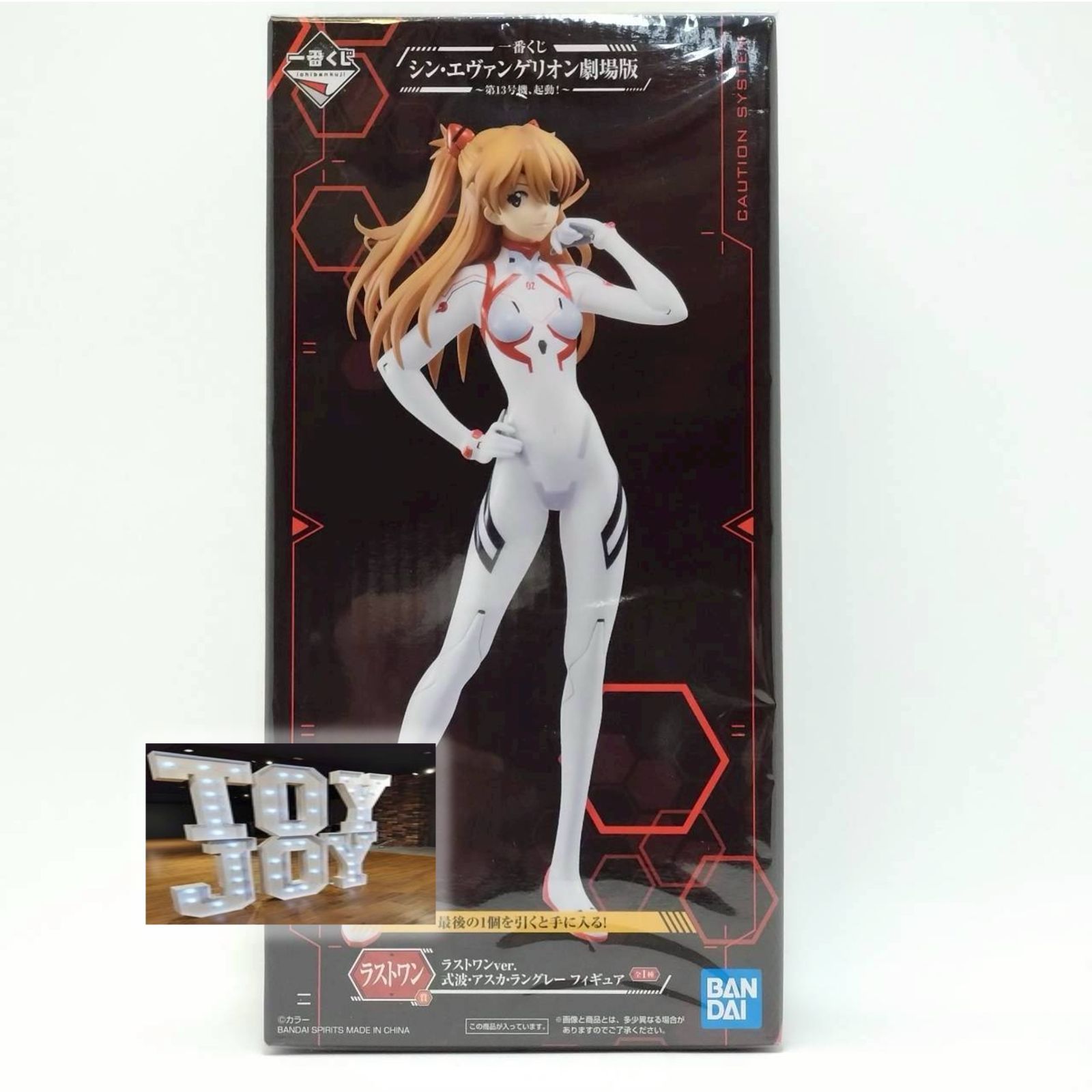 中古】一番くじ シン・エヴァンゲリオン劇場版～第13号機、起動