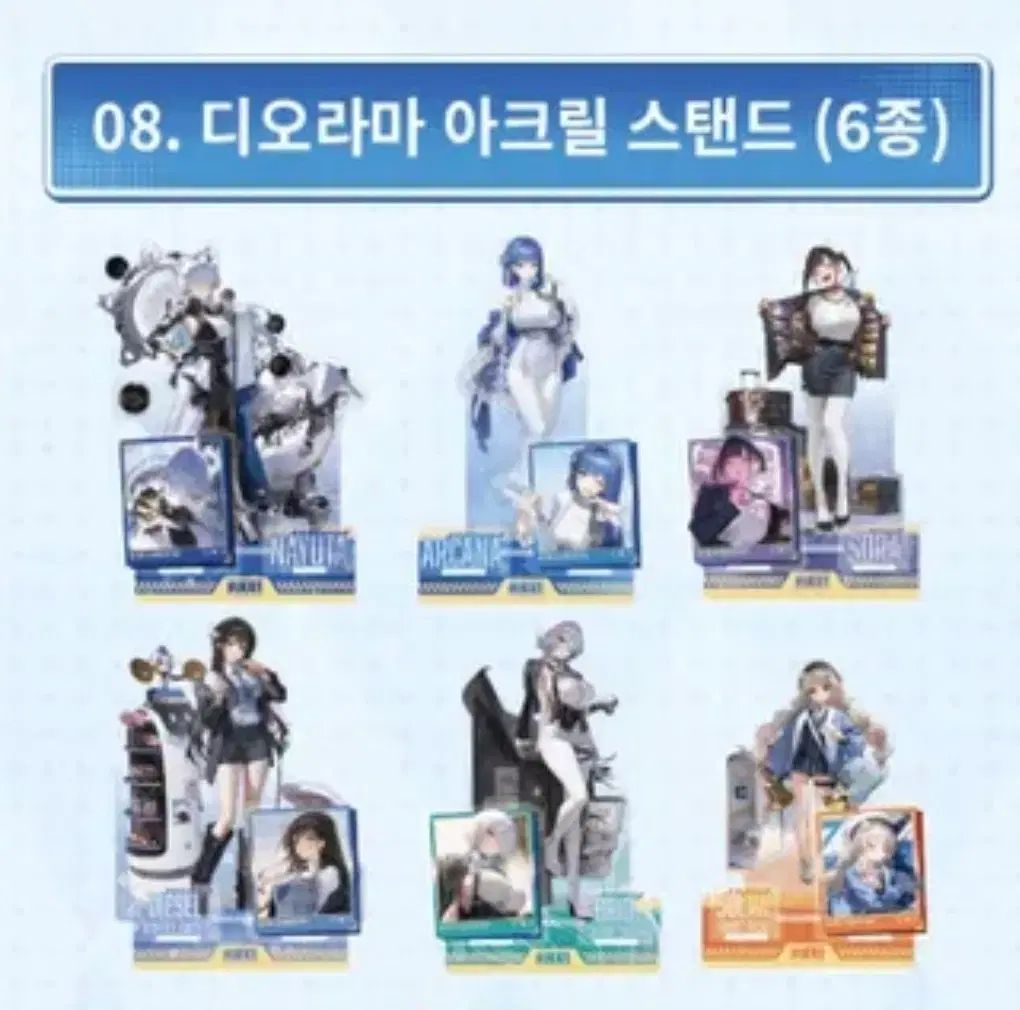 勝利の女神 NIKKE ニケ ライトブルー アークス ジオラマ