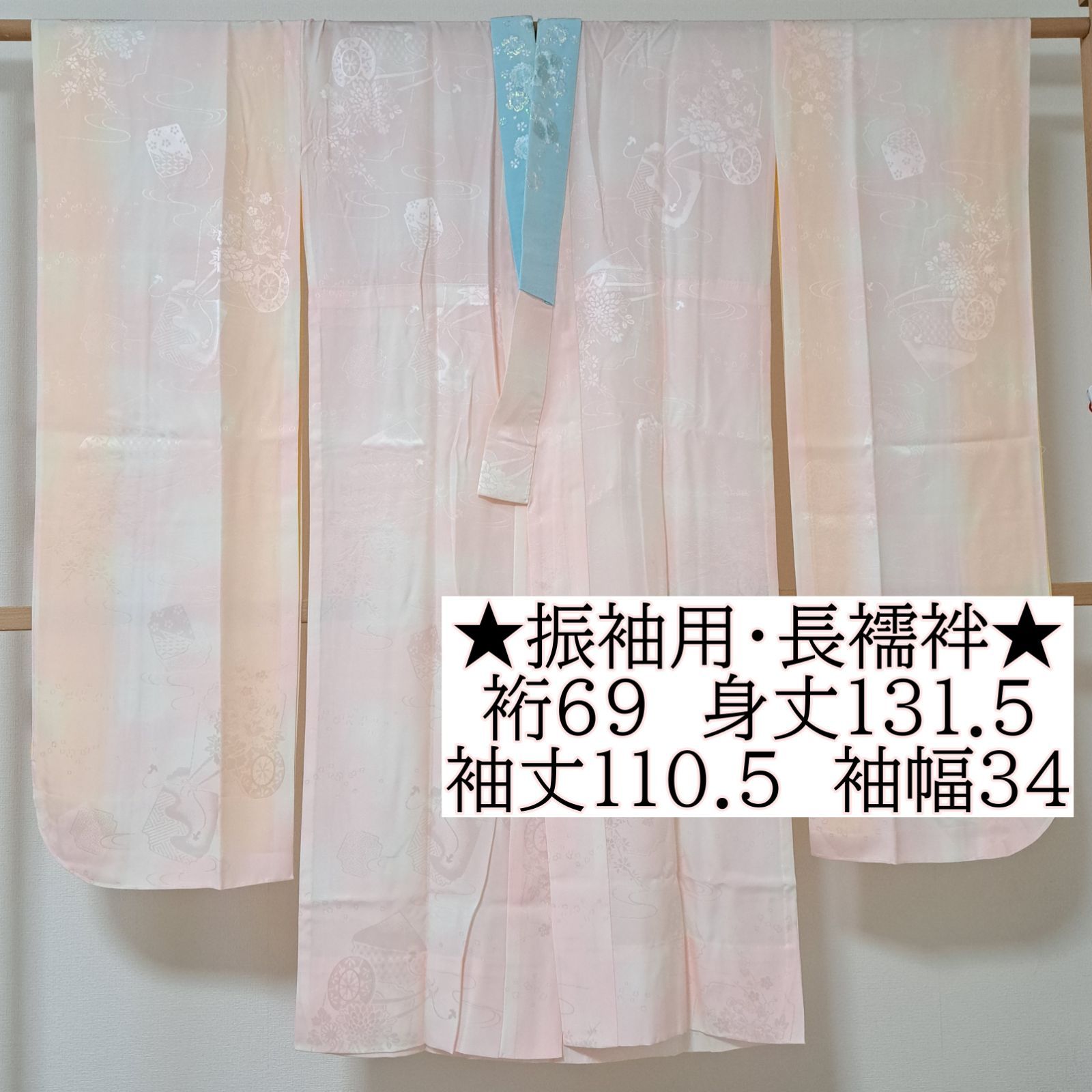 振袖用長襦袢 裄69 身丈131 5 袖110 刺繍半衿付き 正絹 無双袖 ピンク系色 花車の地紋 や04 S 10 m 2505