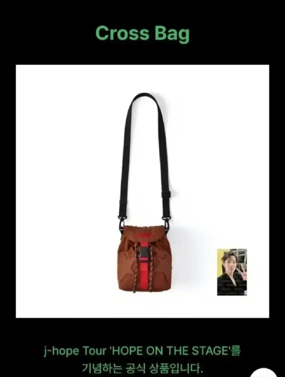 新品) bts ジェイホープ(J-HOPE・ホソク・ホビ) トトリバッグ 出品