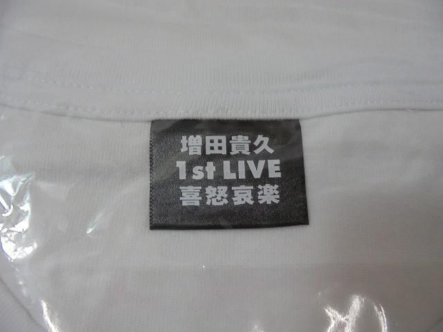 未開封 NEWS 増田貴久 Tシャツ 1st LIVE 喜怒哀楽 - メルカリ