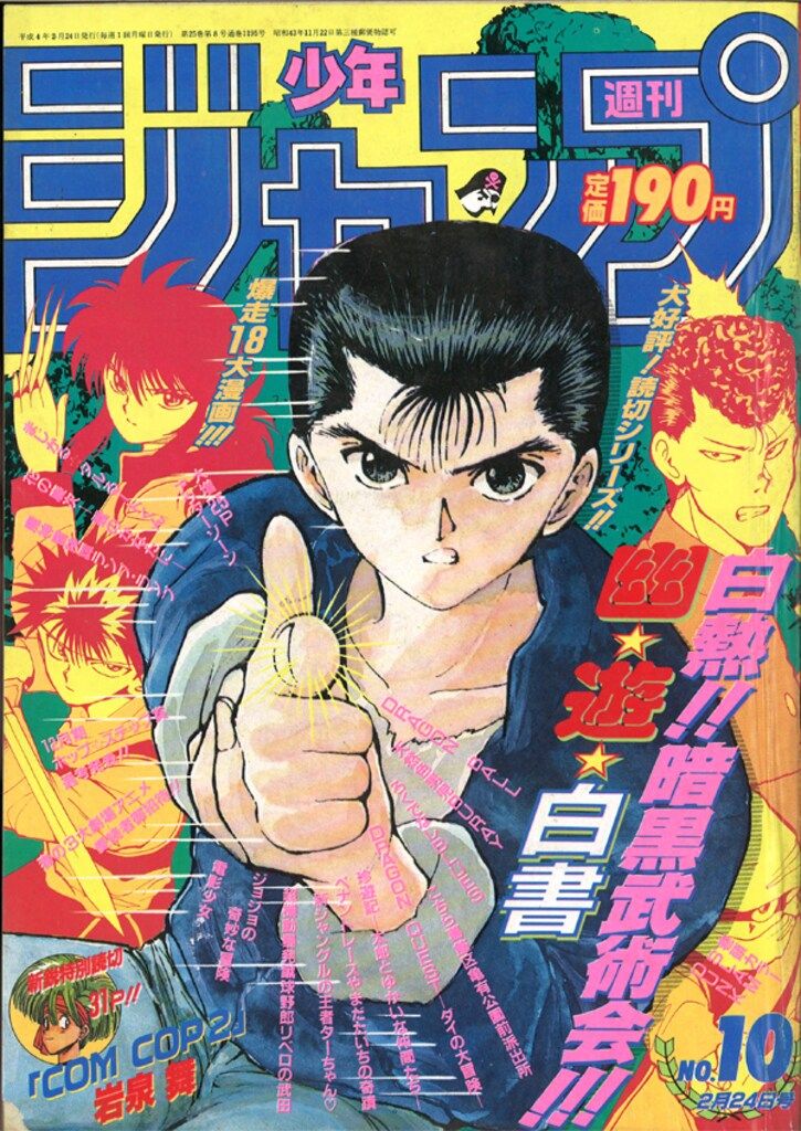 SP82]ブルーム バターブレッドローフ イングリッシュブレッド 全種セット