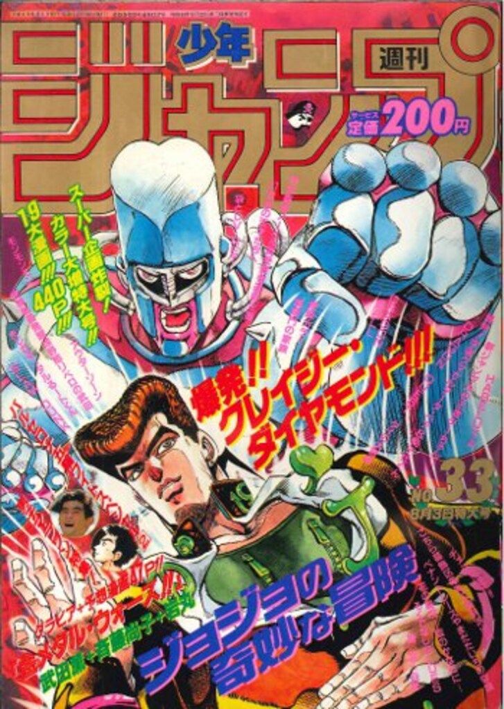 倉橋ルイ子 THANKS レコード ステーカスタンプシールつき