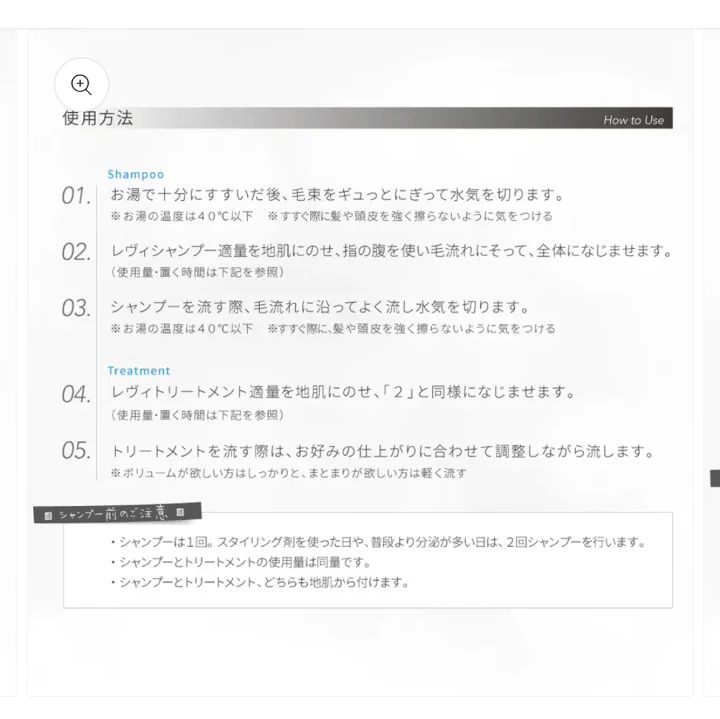 ルーブルドー レヴィ