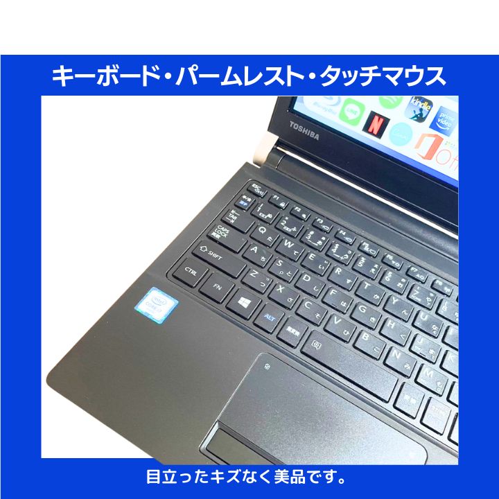 i5×新品SSD256GB✨】東芝 Dynabook グラファイトブラック／13.3型軽量