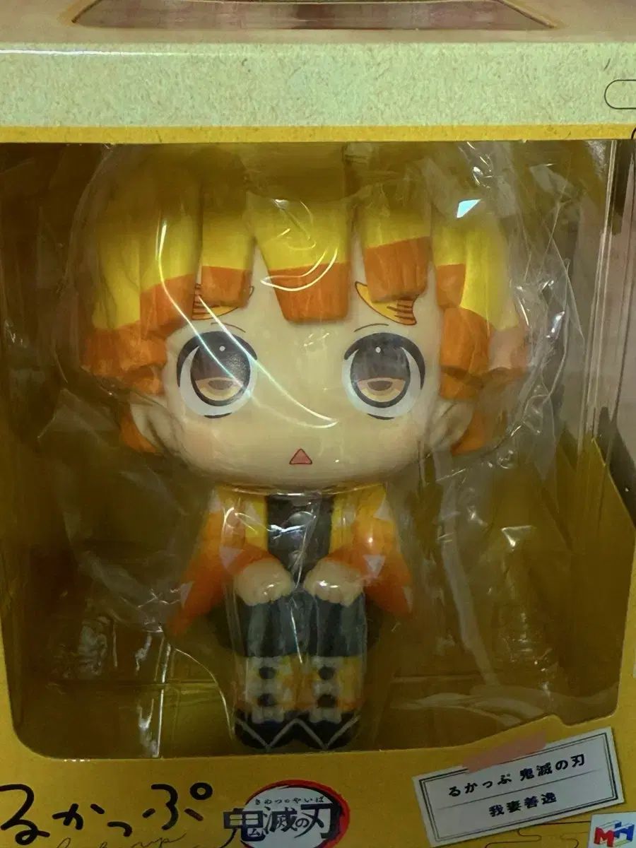  鬼滅の刃 我妻 善逸 Look UP クッション 特典 全集中のアクリル その他 タレントグッズ